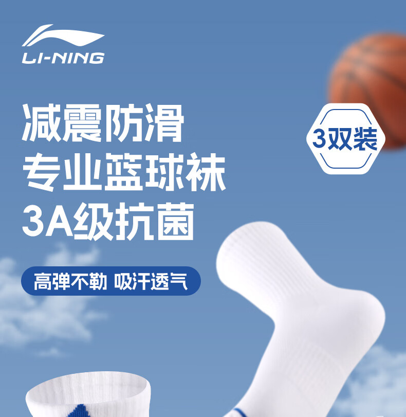 LI-NING Men's Socks (3 Pairs) Summer Sports Running Sweat-Absorbing Breathable Mid-Length Socks Fitness Badminton Cotton Socks for Women 1