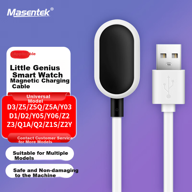 Masentek C-01267096