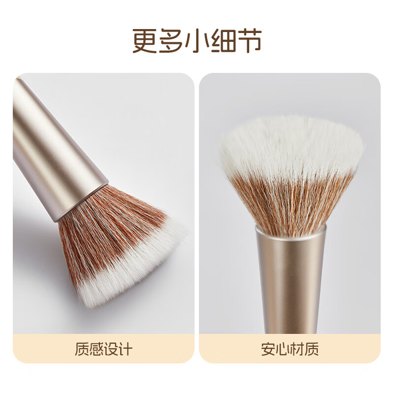 MINISO Professional Full Face Advanced Brush Set (7 Pieces)