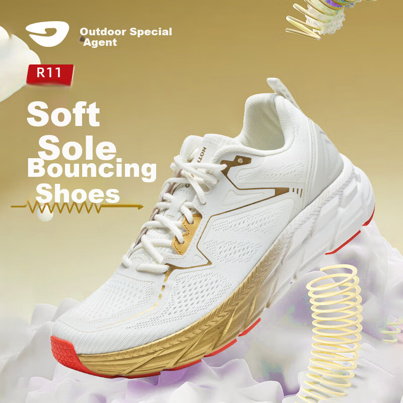 Huwaitegong R11 Shock-Absorbing Running Shoes, Jogging Shoes, Cushioned Breathable Aerobics Jump Rope Shoes for Men And Women, Lightweight Sports Shoes, White And Gold, Size 42