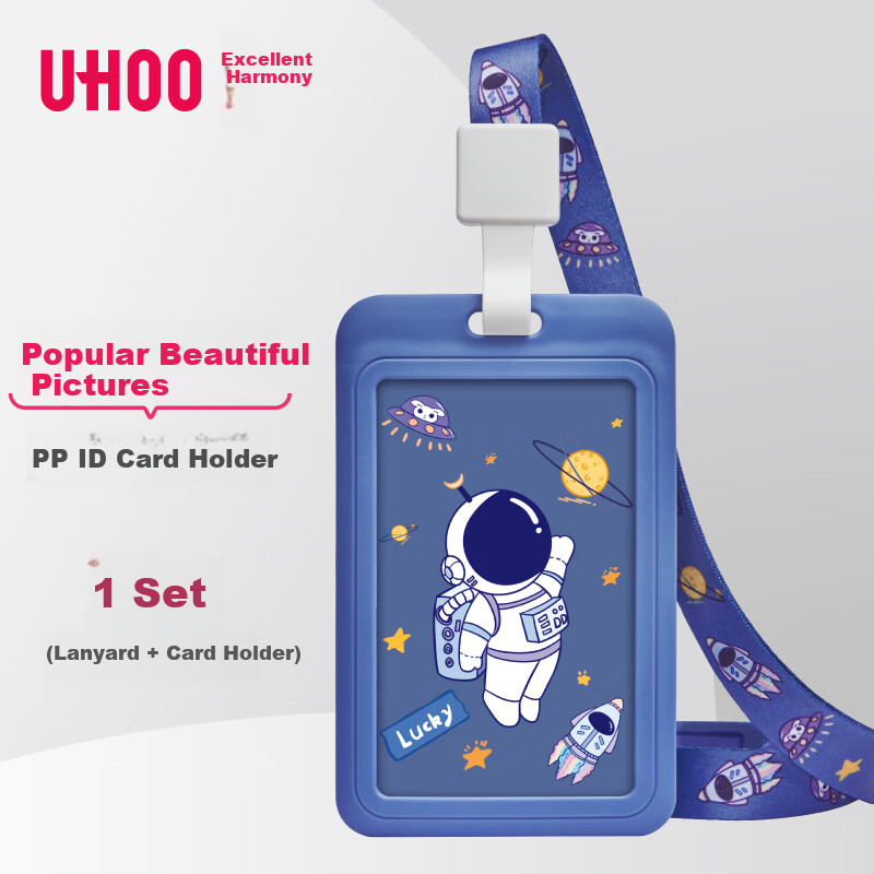 UHOO (UHOO-0151057