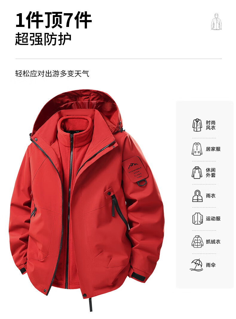 JEEP SPIRIT Men's 3-in-1 Fleece Lined Outdoor Mountaineering Jacket Windproof Waterproof Coat Black 3XL 2