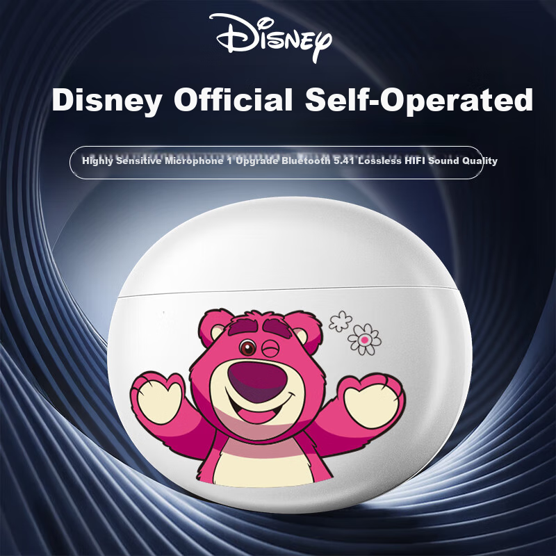 DISNEY (DI-0157318