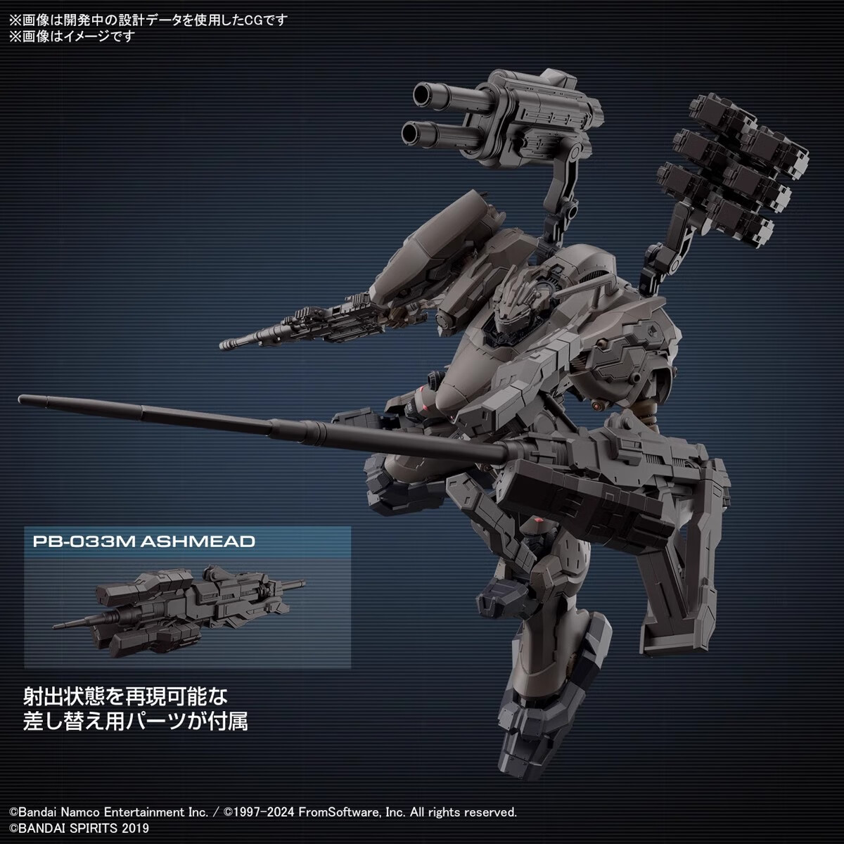 BANDAI 30MM Gundam Mercenary Boundary Skyfire RaD CC2000 Model Kit Yellow Dusk Age 15+ 3