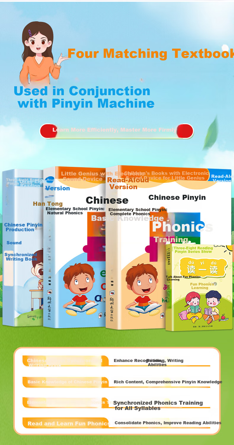 Qipaodian Pinyin Learning Machine, Reading Practice Tool, Preschool to Primary School Transition, Character Recognition Early Education Device, Birthday And Back-To Gift for Boys And Girls 21