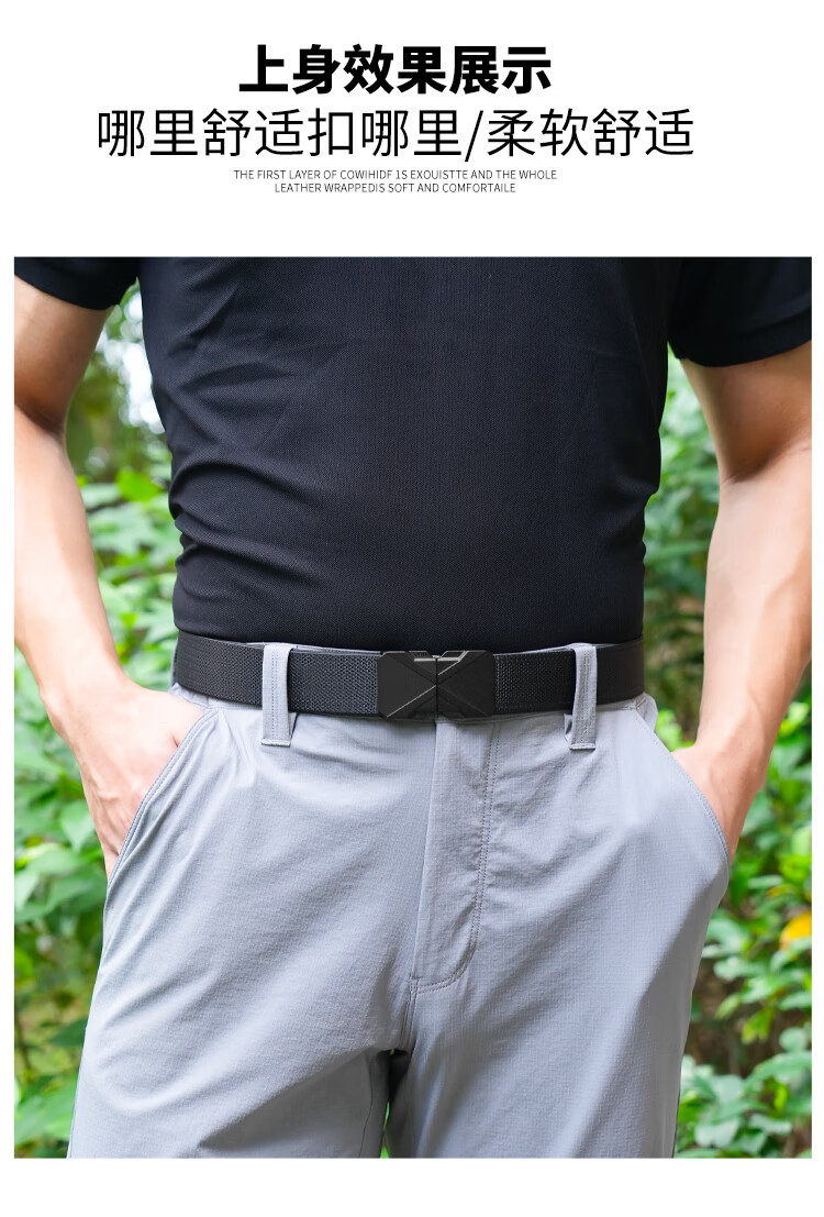 Gugeti Men's Leather Belt, Casual Pants Elastic Waistband, Upgraded Outdoor Military Training Tactical Woven Belt, Father's Day Gift 1