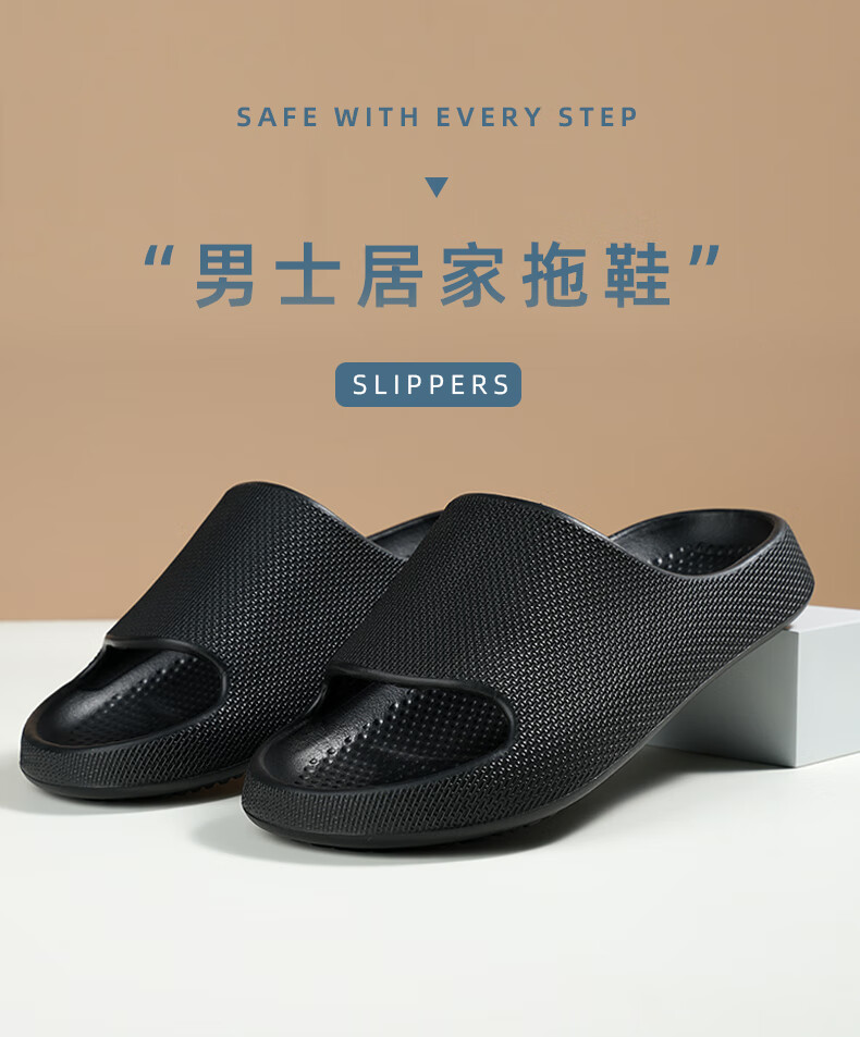 CARTELO Men's Slippers Indoor Bathroom Shower Flip Flops Black 42-43 Model 1609 1