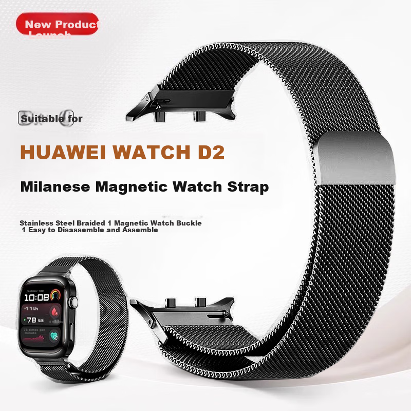 Iboann Compatible with Huawei Watch D2 Strap, Smartwatch Blood Pressure Watch D2 Milanese Replacement Band, Huawei Watch D Magnetic Metal Steel Watch Chain Replacement Accessory