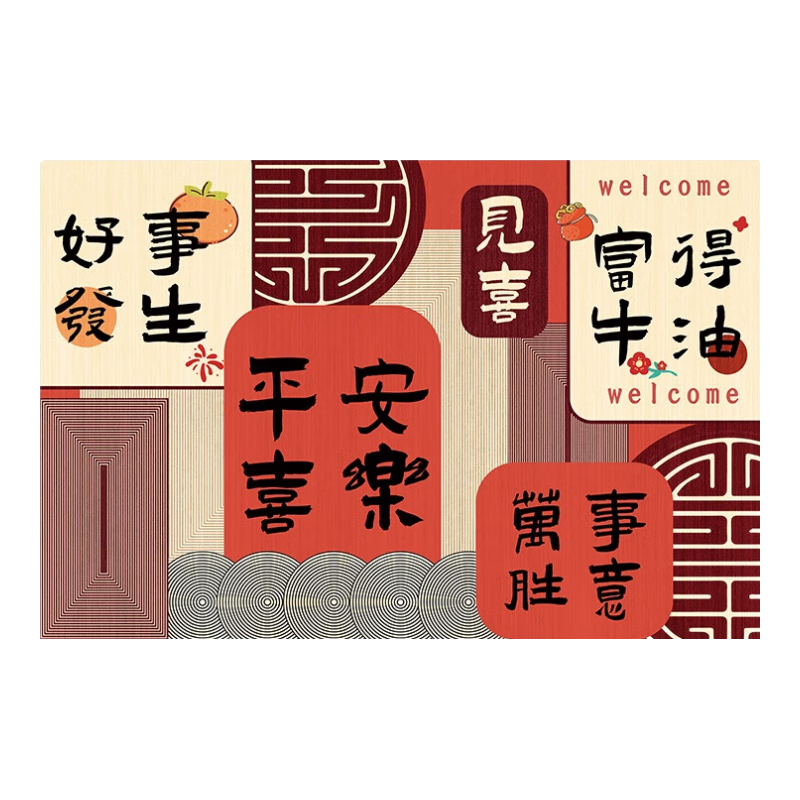 Bodisi Entrance Door Mat Water-Absorbent Non-Slip Cuttable Floor Mat 80x50CM