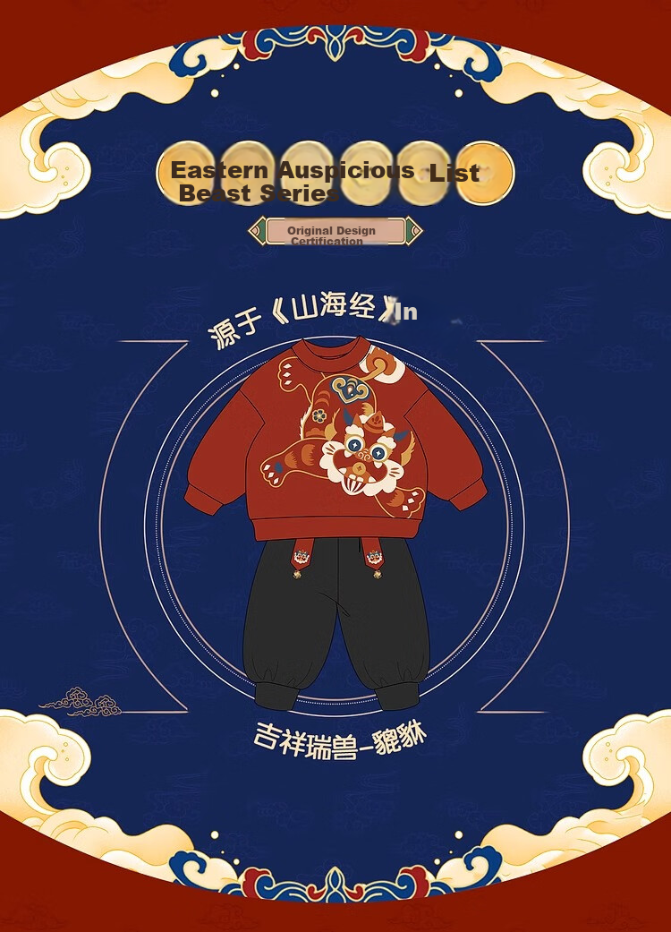 Dudujia Baby New Year Outfit Set, Red Festive Two-Piece Suit for Boys, Chinese New Year Clothes, Children's Clothing, Zhu Yinghong Color, Size 80 4