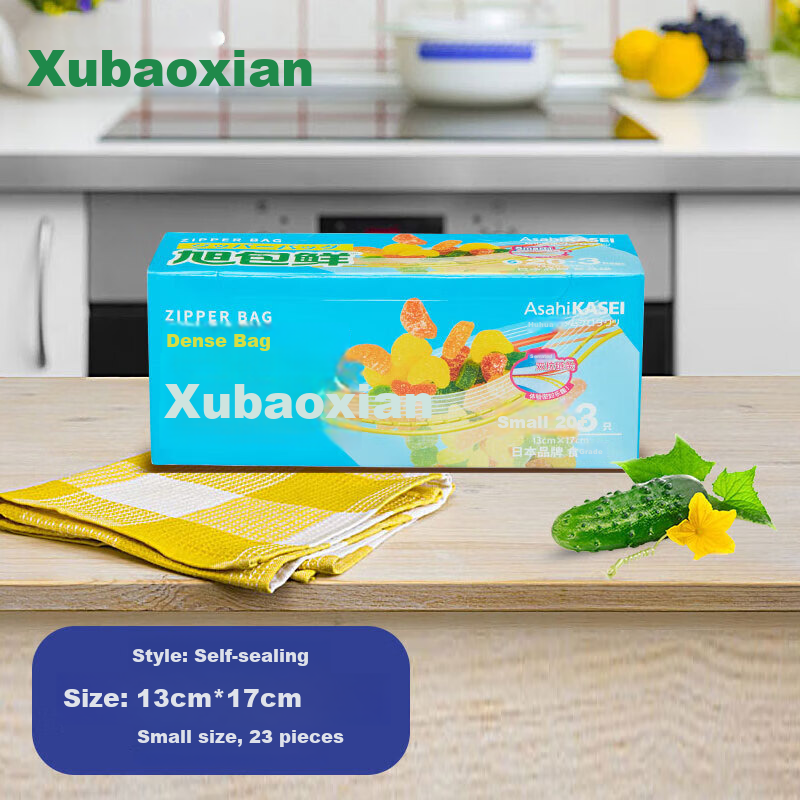 Xubaoxian Japanese Brand PE Resealable Bags Small Size 13cm×17cm*23 Pack, Sealed Bags Self-Sealing Bags Thickened Food Storage
