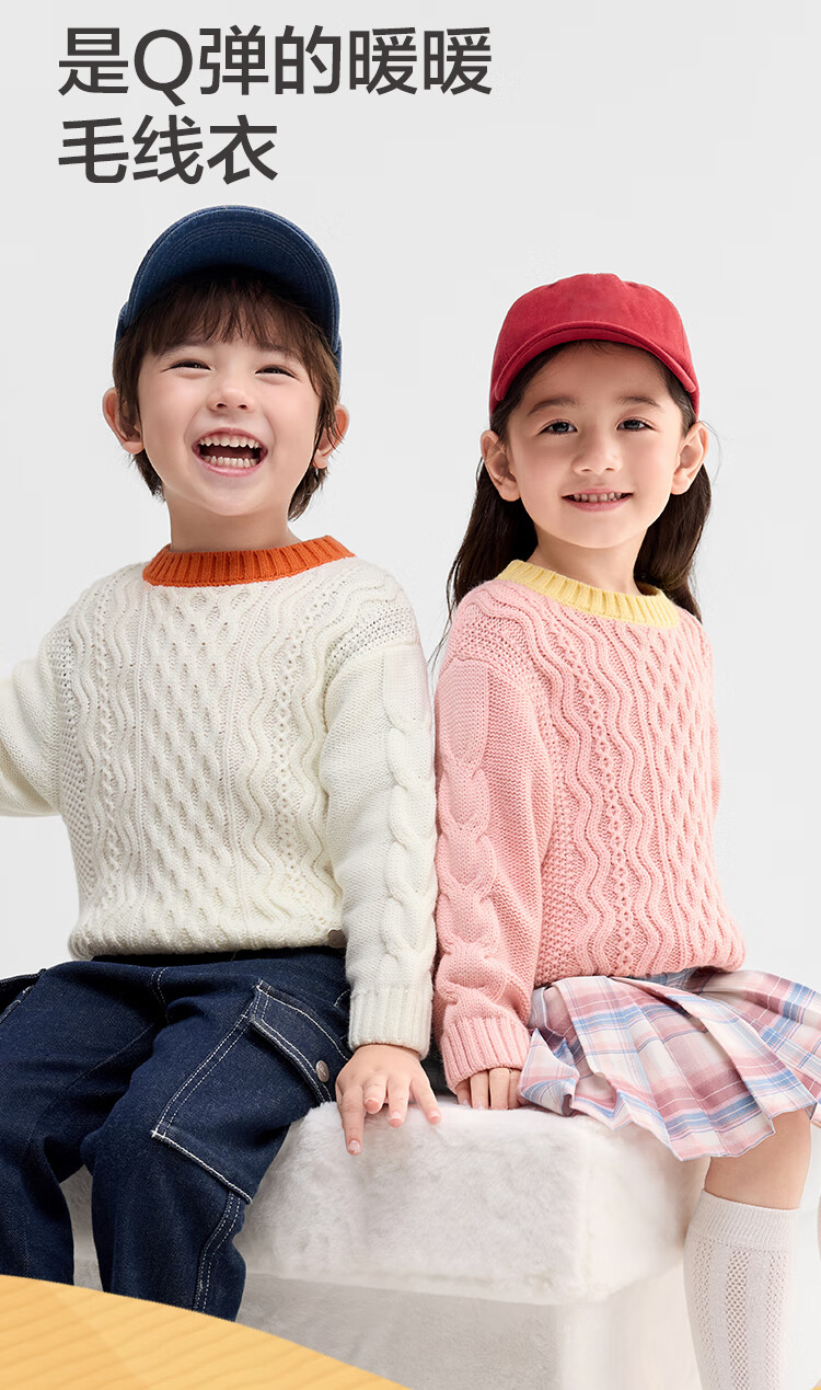 BALABALA balaOne Girls' Sweater 2025 Winter Cable Knit Pullover Boys' Baby Knitwear 208425103206 1