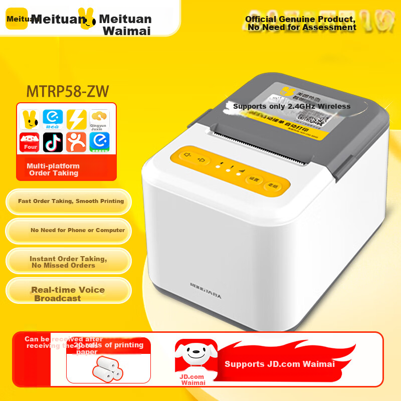 Принтер чеков Meituan MTRP58, автоматический прием заказов, беспроводной Wi-Fi + USB, термопринтер для чеков, облачный принтер с голосовым оповещением