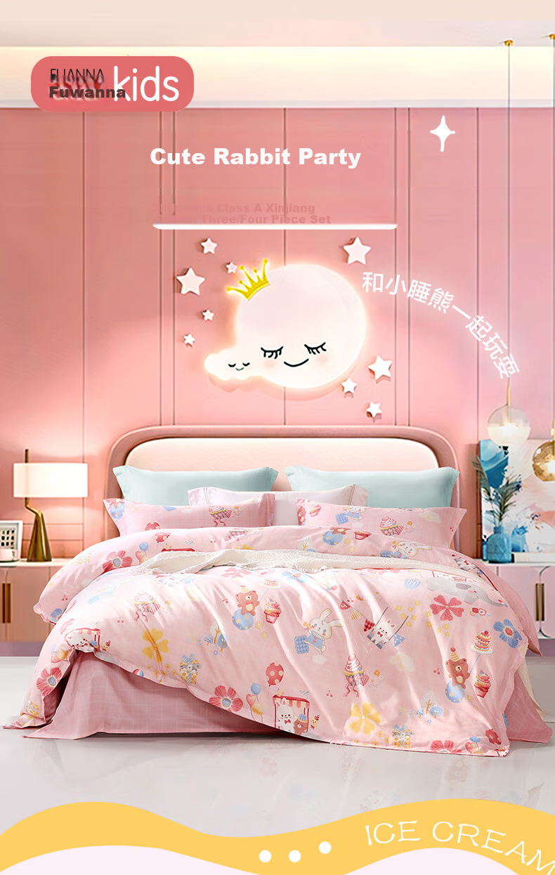 Fuannaertong 100% Pure Cotton Four-Piece Bedding Set for Infants And Toddlers, Class A Extra Large Bed Sheet Duvet Cover Pillowcases for 1.8m Bed 230*229cm 1