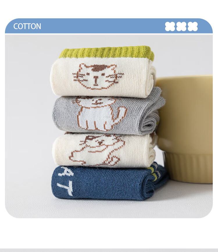 Urban Beauty Kids Boys Four Seasons Mid-Calf Cotton Socks High Elastic Comfortable Student Casual Sports Socks 5 Pairs XL 1