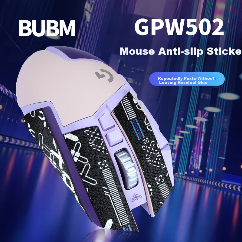 BUBM GpW Anti-Slip Sticker for G502Hero, Sweat-Absorbing Side Sticker, Gaming Frosted Anti-Slip Sweat-Proof Wired And Wireless Mouse Sticker Specialized, Black Printed Collectio