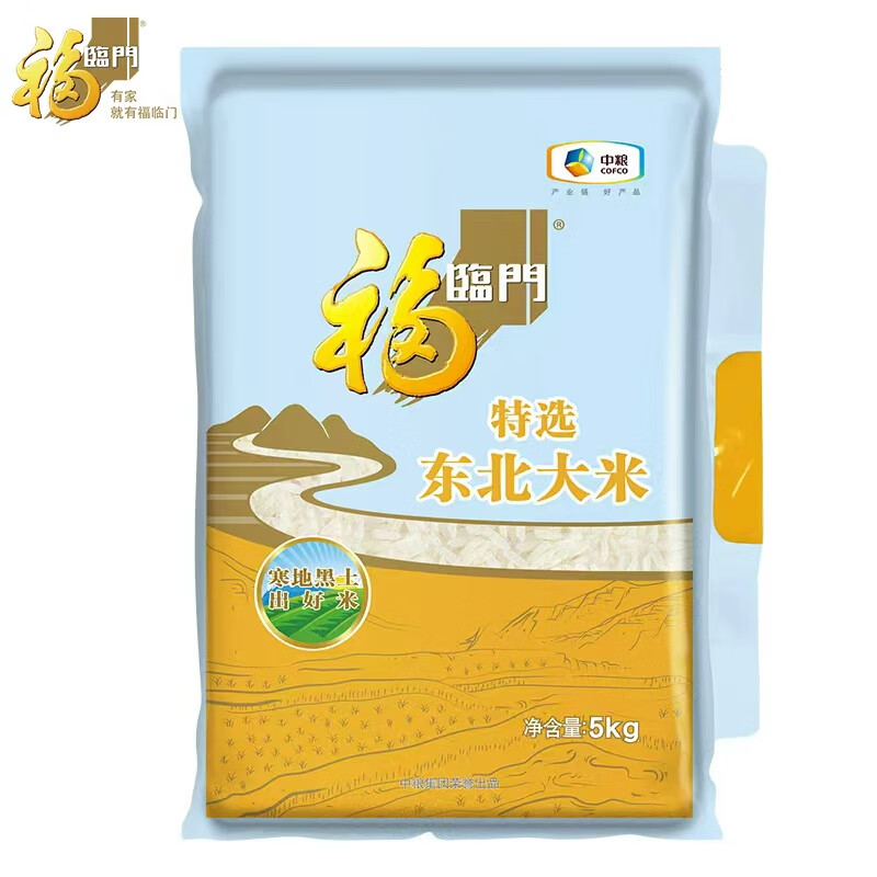 福临门 特选东北大米 10斤 粳米
