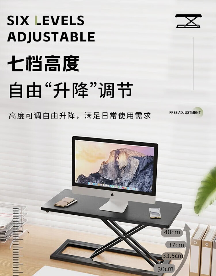 Qiyinge Standing Workbench Desktop Computer Desk Height Adjustable Laptop Office Desk Table 4