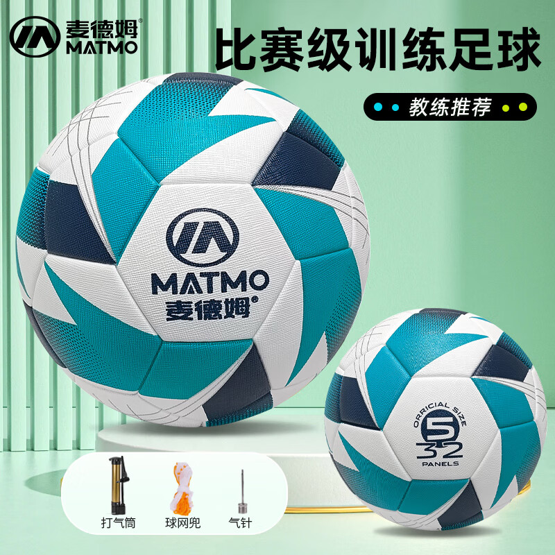 Maidemu Soccer Ball Size 4 for Children Ages 6-12 Youth Professional Exam Training Standard Size 4 Ball for Kindergarten and Primary School Students