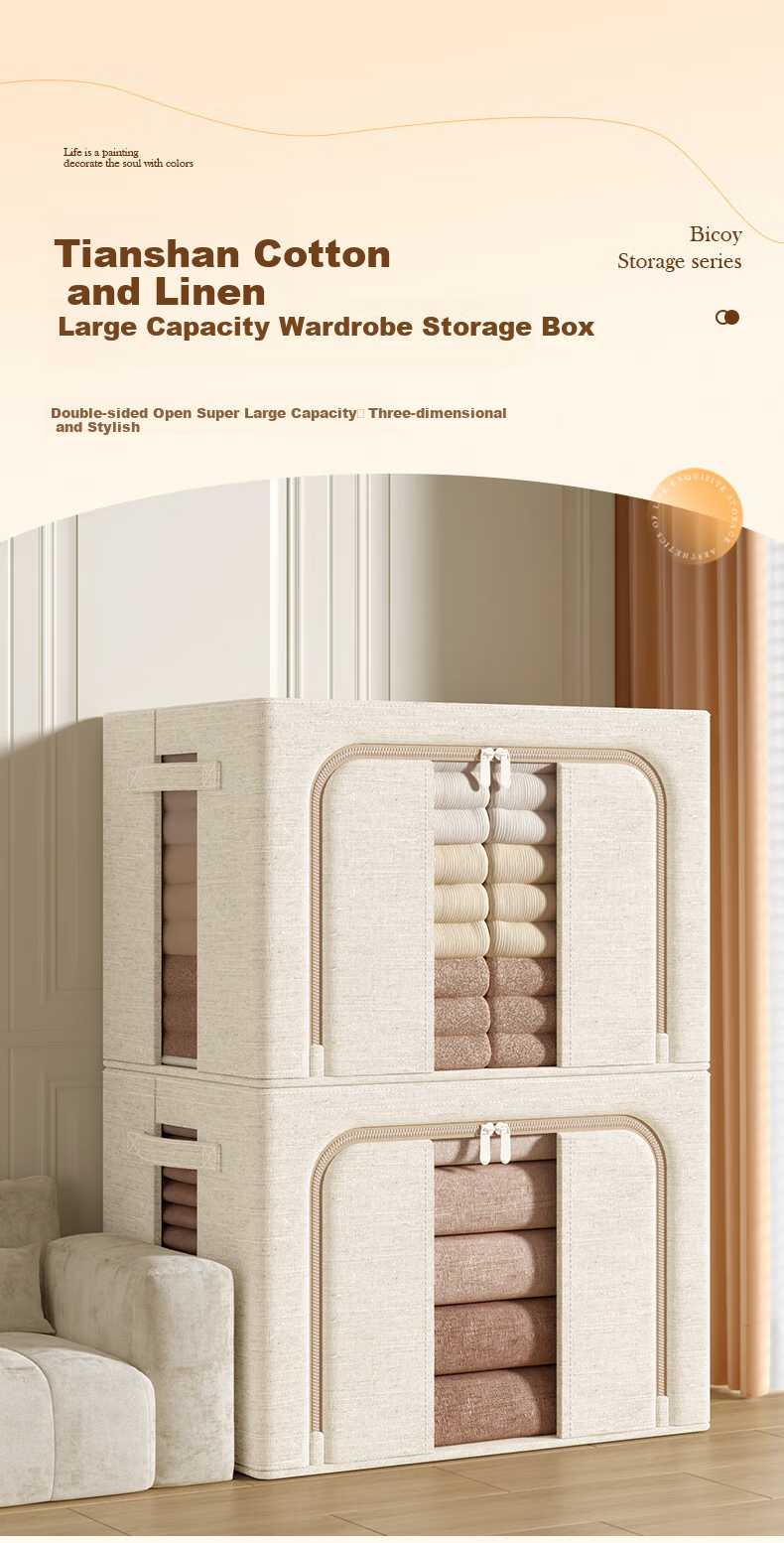Baicaoyuan Storage Box, Fabric Clothes And Quilt Organizer, Foldable Storage Container, Wardrobe Steel Frame Box, Storage Bin, 36L 1