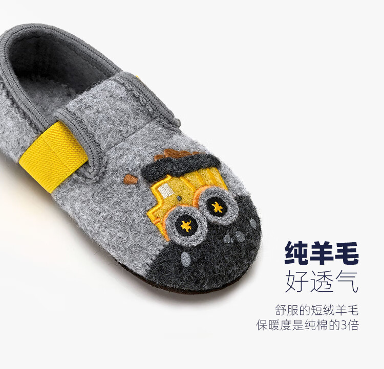 Xiaorong Home Shoes Big Truck Boys' Kids Shoes 2-5-8 Years Spring Autumn Winter Soft Sole Non-Slip Floor Shoes Sewn Comfortable Warm 11