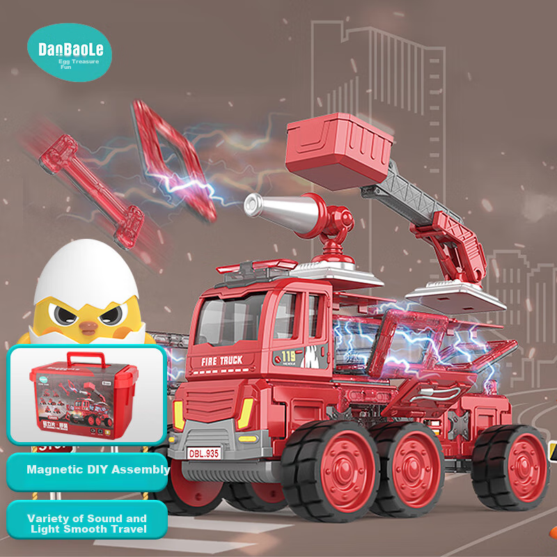 DanBaoLe Children's Toy Car, Magnetic Assembly Fire Truck with Lights And Smooth Movement, Gift for Kids Aged 3-6 Years Old