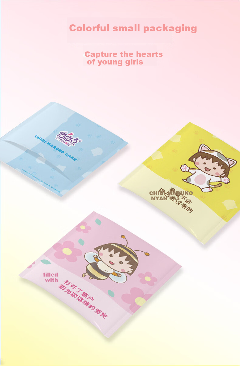 FREEMORE Zhao Lusi Style Sanitary Napkins Comfortable 7-Day Small Pads Daytime 240mm 20 pieces*3 60 pieces 6
