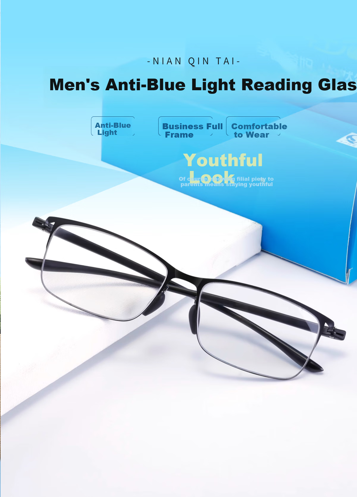Nianqingtai Anti-Blue Light Reading Glasses, High-Definition Presbyopic Glasses for Elderly Men And Seniors, Imported Reading Glasses, N1032+350 Degrees 2