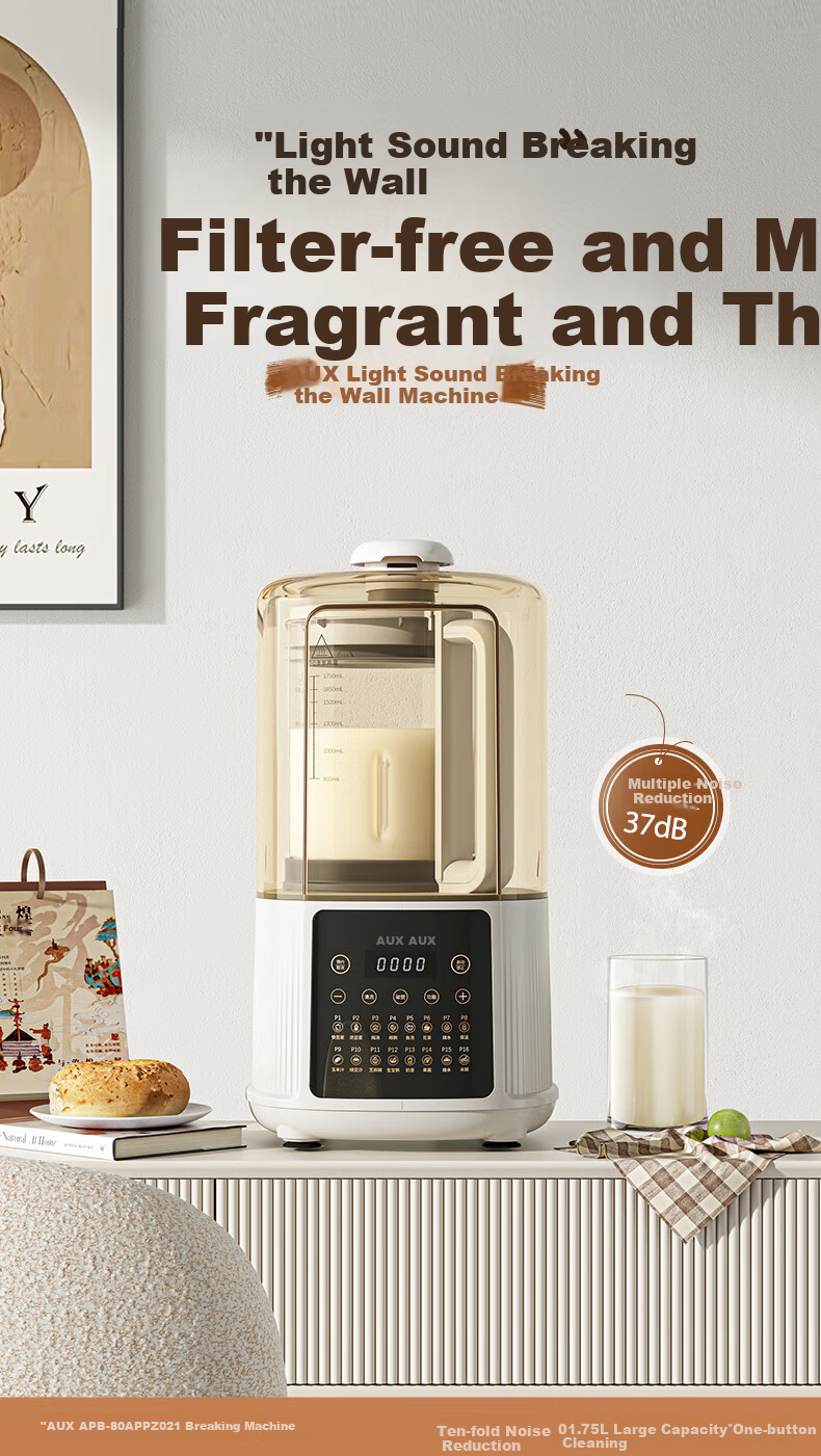 AUX Quiet Blender, Fully Automatic No-Cook Multi-Grain Multifunctional Heating Home Soy Milk Maker And Juicer, Fully Automatic No-Cook 1.75L for 5-6 People APB-08APPZ12 1
