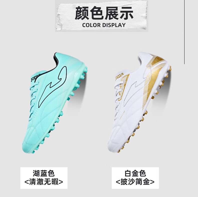 JOMA Men's MG Soccer Shoes Short Studs Non-Slip Wear-Resistant Breathable Professional Football Training Shoes White Gold Size 45 1
