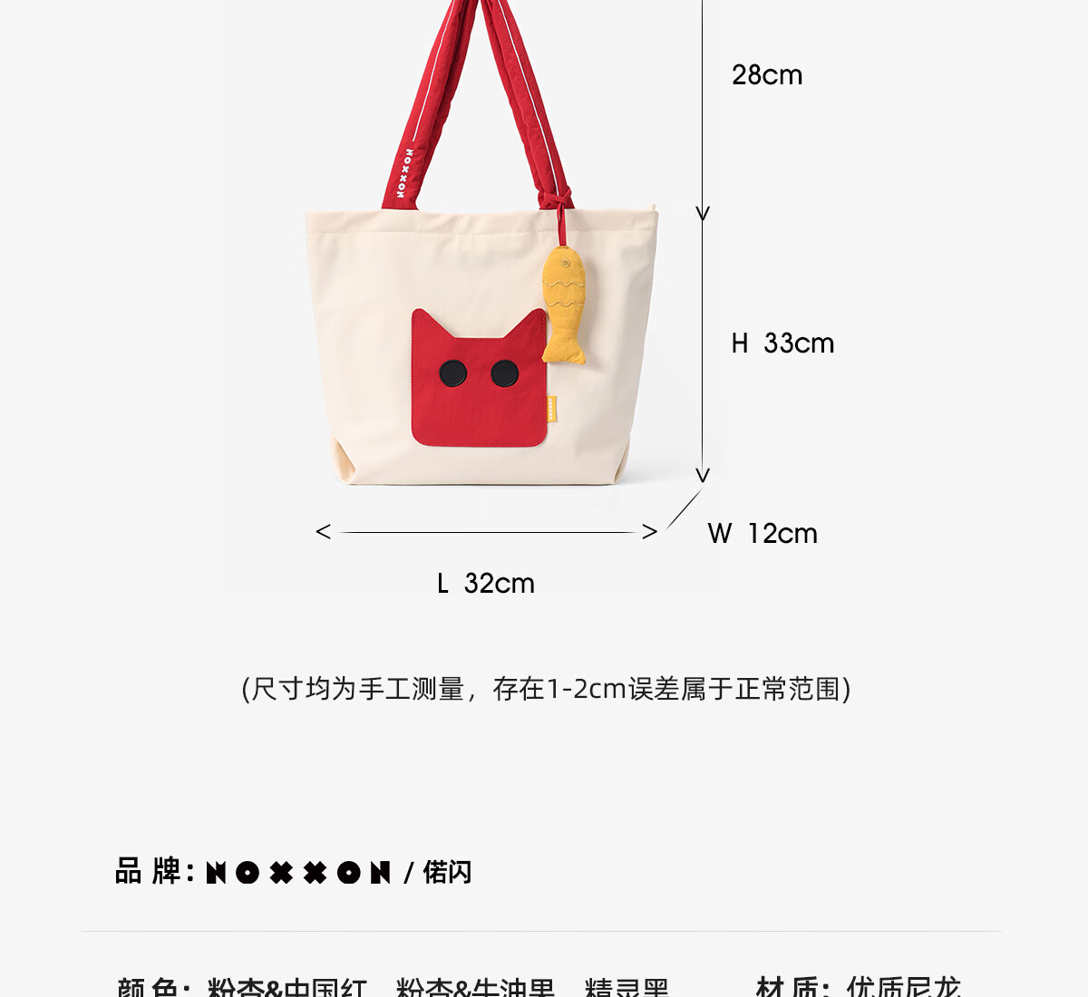 NOXXON 2026 Latest Model Crossbody Bag for Women, Lightweight Small Tote Handbag, Shoulder And Underarm Tote Bag, Gift 4