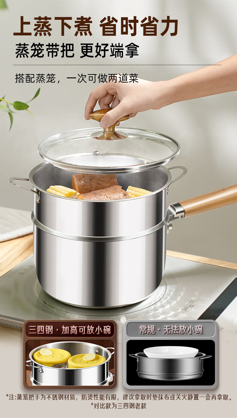 Sansige® 316 Stainless Steel Baby Food Milk Pot Infant Steamer and Cooker 6