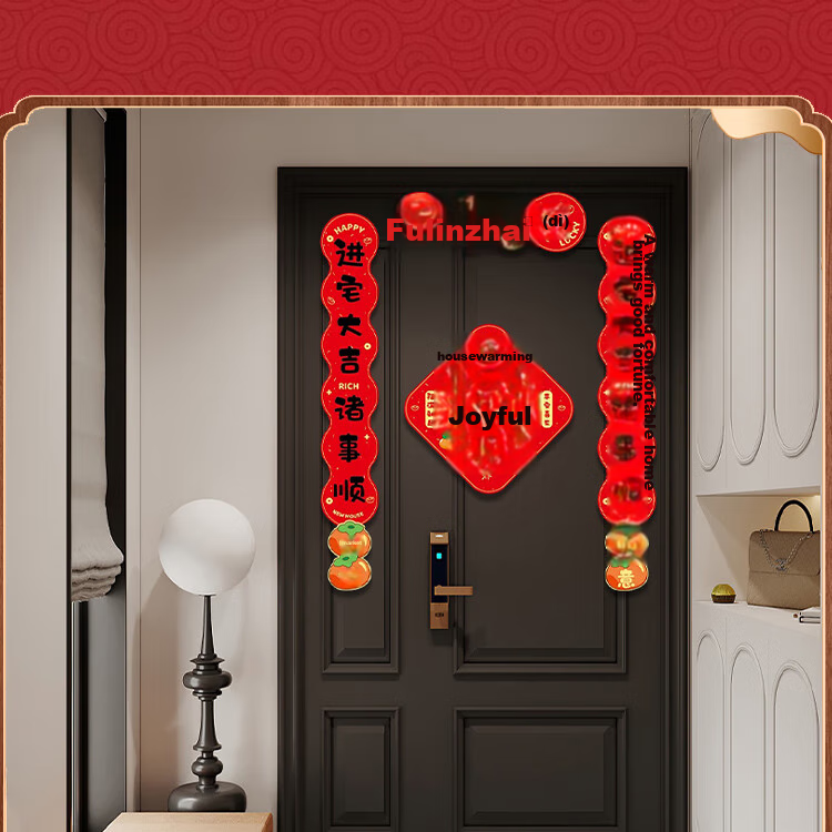 Extreme Space Housewarming Couplets Housewarming Gift Moving Decoration New Home Essential Flocked Couplets 14