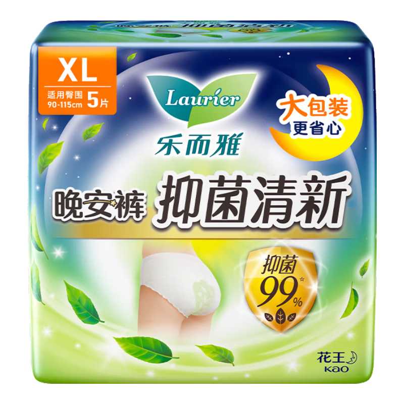 Laurier Kao Antibacterial Fresh Night Pants Breathable XL Size 5 Pieces Sleep Pants Sanitary Napkins Pads JD Self-operated