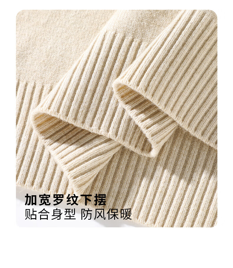 Baleno S&K Series Men's Sweater Autumn Winter Solid Color Casual Simple Base Layer Double-Strand Heavyweight Knitwear 5