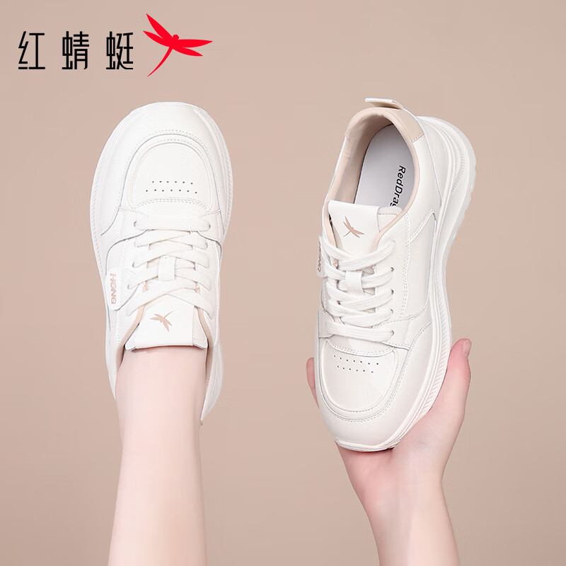 Red Dragonfly Women's Trendy Fashion Durable Running Shoes Breathable Lightweight Casual White Sneakers C0TTN06611 Apricot Size 35