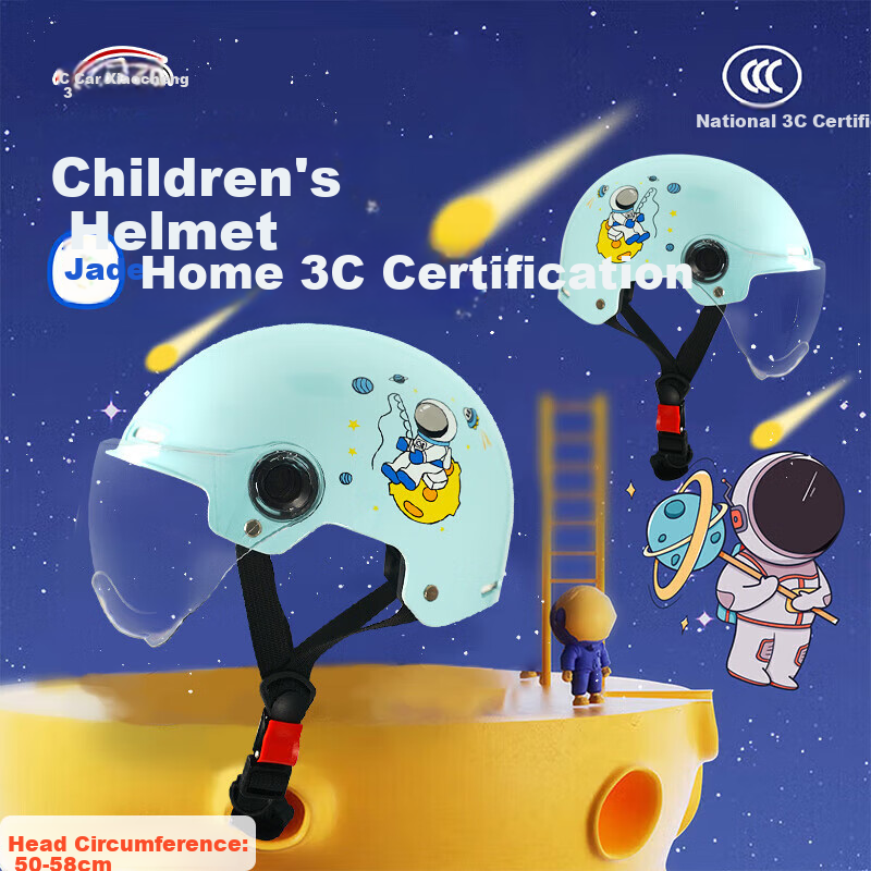 Che Xiaocheng Kids Helmet Electric Vehicle 3C Certified 3-6 Years Old Electric Bike Motorcycle Safety Helmet Four Seasons Universal 6-12 Years Half Helmet