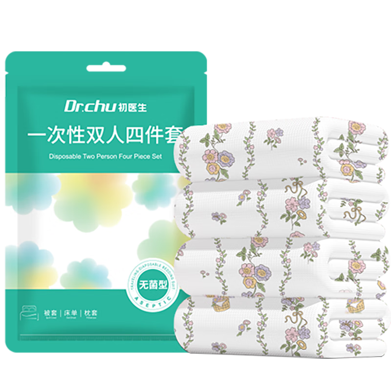 CHUYISHENG Disposable 4-Piece Cotton-Feel Thickened Double Bed Sheet Duvet Cover Pillowcase Travel Hotel Bedding Set 1 Set