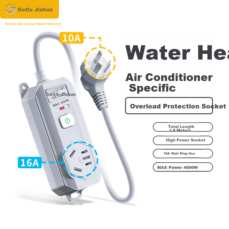 JS JISHUN 16A Air Conditioner Socket, 10A to 16A Conversion Plug, 4000W High-Power Power Strip, for Water Heater And Extension Cord, Gray Single Outlet, Total 1.8 Meters