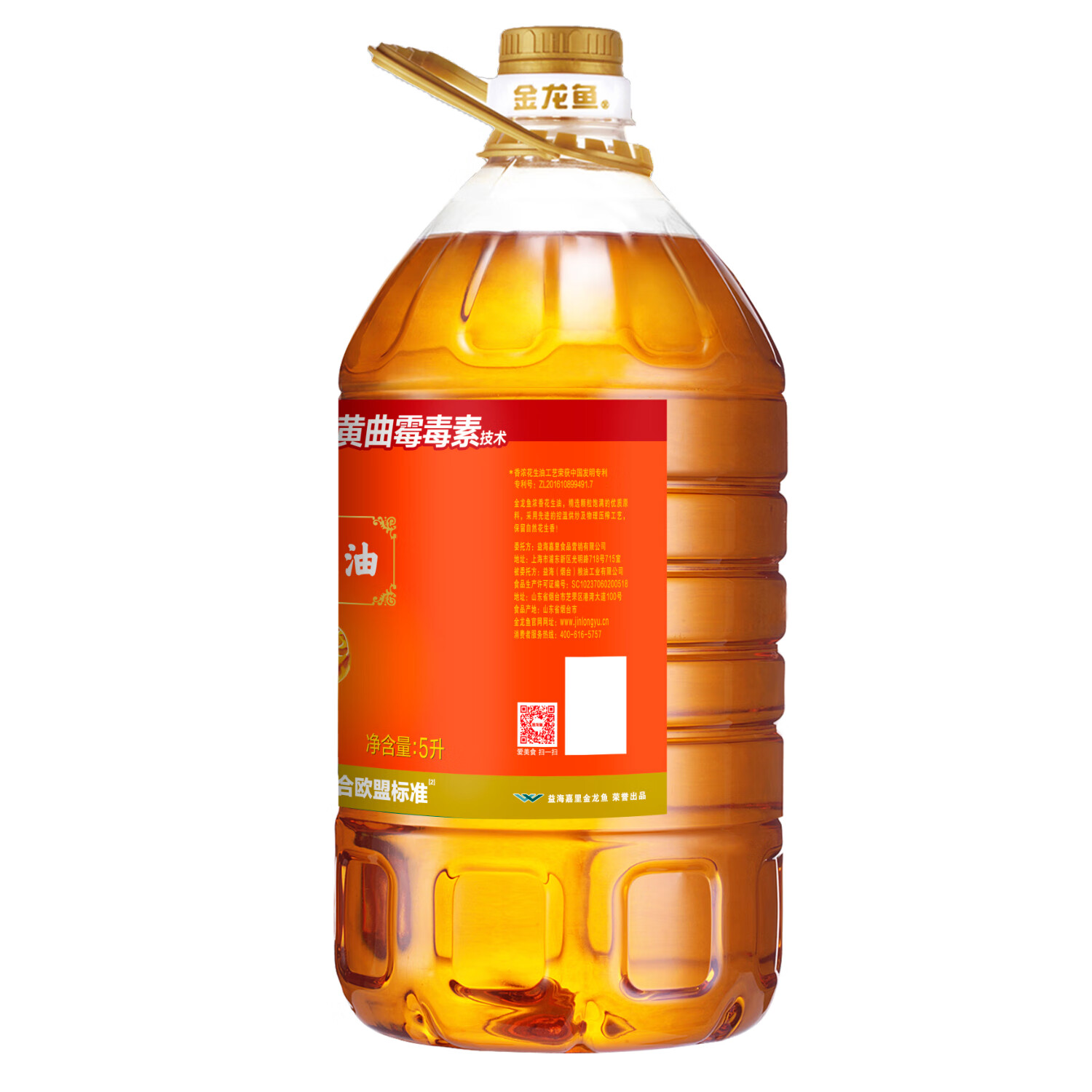 金龙鱼 食用油 【保真花生油】浓香花生油4L(新老包装交替发货)