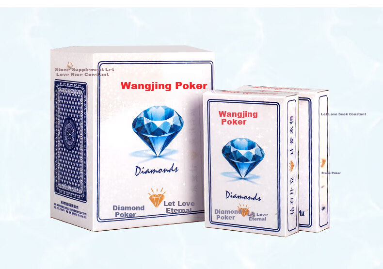 Wangjing Poker Playing Cards, Guandan Poker Cards, Durable Bending Playing Cards, Professional Blue Core Paper Rose Series, One Pack of Six Decks 9