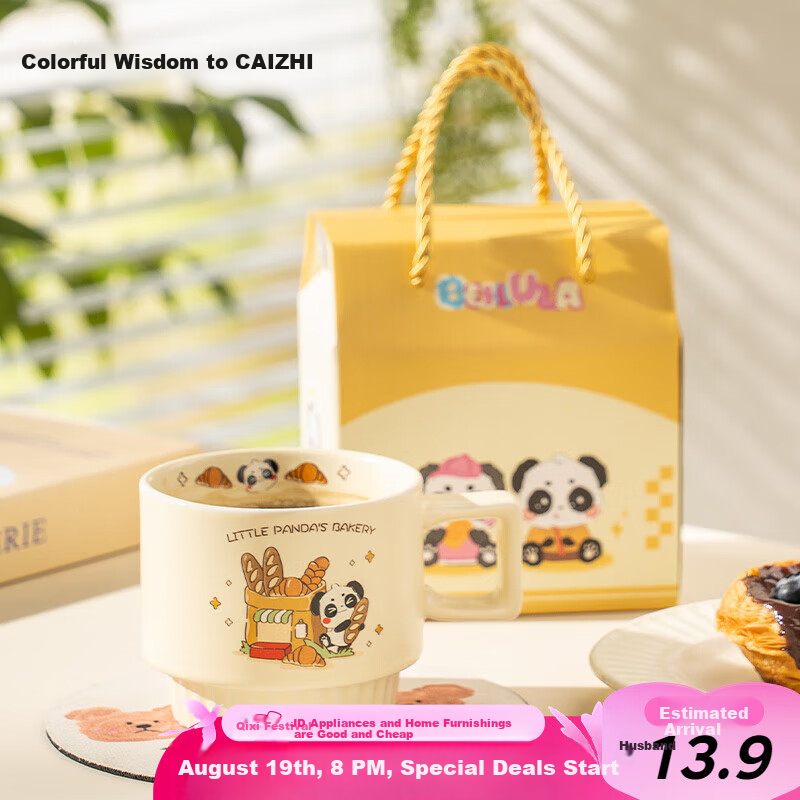 CAIZHI Ceramic Mug, Milk And Water Cup, Birthday Gift for Best Friends, Boyfriend Or Girlfriend, Small Panda Cup, CZ6992