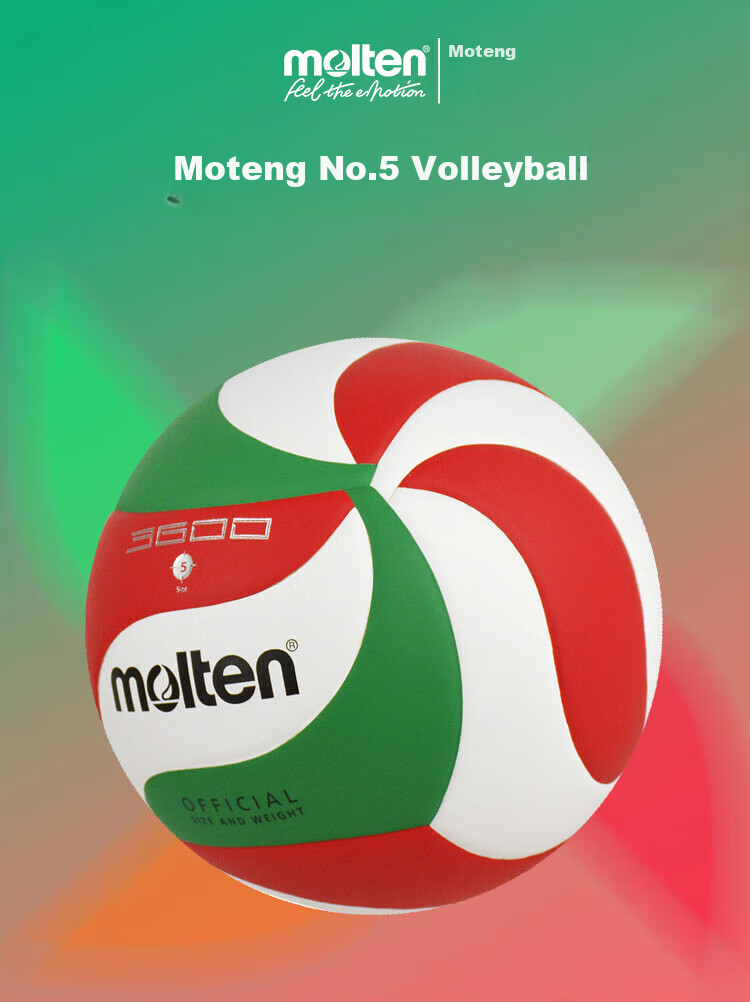 Molten Volleyball V5M3600 PU Block Inner Liner for Competition And Training, Recommended for Middle School Students' Exams And High School Entrance Exams 1