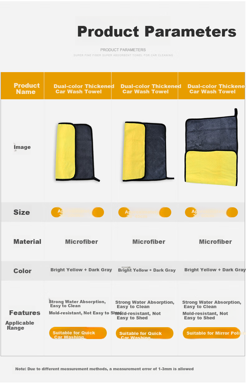 Huashi Car Wash Towel, Automotive Accessory Functional Item, Absorbent Thick Coral Fleece Car Cleaning Cloth, Lint-Free Glass Cleaning Tool for Vehicles, Gray Yellow Two-Pack 16
