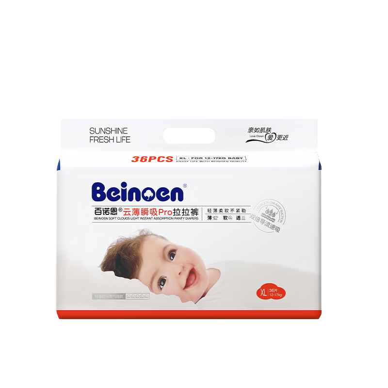 Beinoen Upgraded Cloud-Thin Breathable Baby Training Pants, Infant Pull-Up Diapers, Baby Growth Pants XL Size 36 Pieces