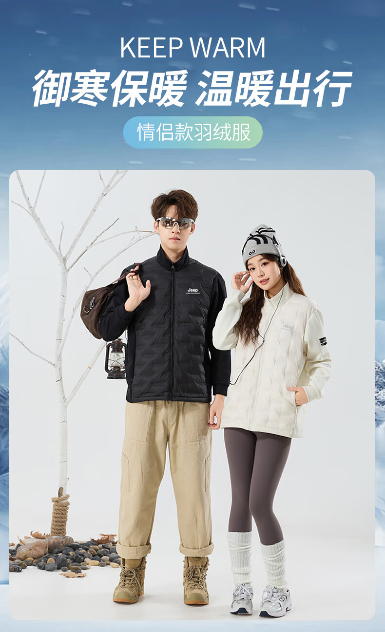 Jeep Unisex Lightweight Duck Down Jacket Winter Casual Stand Collar Insulated Coat Shell 1