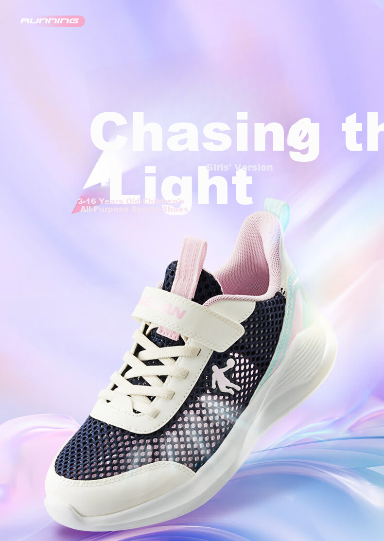 QIAODAN Girls' Running Shoes for Older Children, Summer Large Mesh Sports Shoes, Breathable Kids' Sneakers, New Star Blue/Ivory Color, Size 39 1