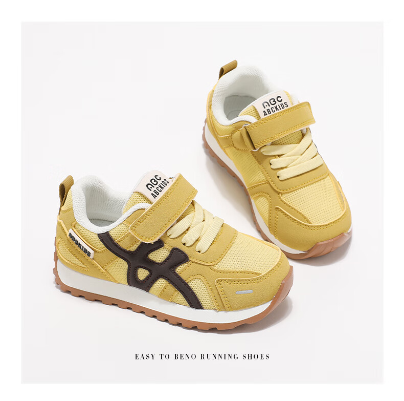 ABC KIDS Autumn Children's Running Shoes Boys and Girls Breathable Mesh Casual Sneakers Yellow/Brown Size 37 6