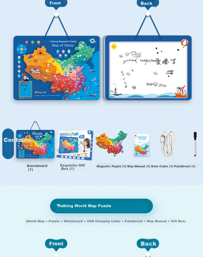 HAI YUE XING KONG Talking Chinese Map Magnetic Puzzle, Educational Toy for Children, Birthday Gift for Boys And Girls 18