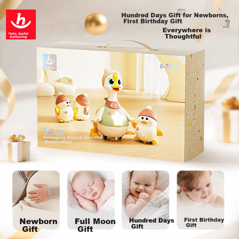 Подарочный набор HUILE TOYS "Гусенок", развивающие игрушки для малышей